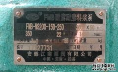 淺談水泵的流量,揚程,功率,效率,汽蝕余量和轉速