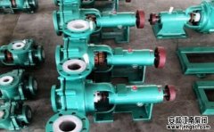 氟合金泵的應用優勢簡述!