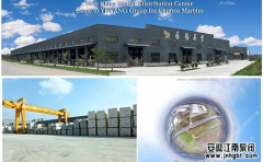 格爾木勝華礦業有限責任公司案例