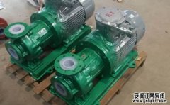 耐腐蝕磁力泵的優點分析及使用注意事項