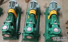 問:化工離心泵具有哪些優缺點?