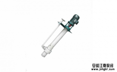 氟塑料液下泵的安裝和維護方法