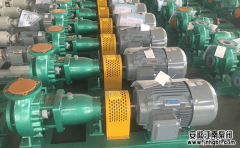 濃硫酸離心泵日常使用如何保養?