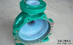 氟塑料化工泵泵殼修復方法及運行注意事項