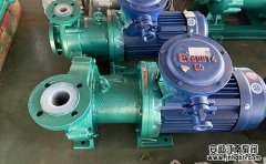 盤點防腐磁力泵的優缺點和操作要求