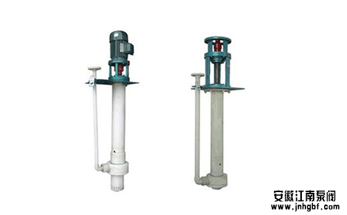 液下泵的材質選擇