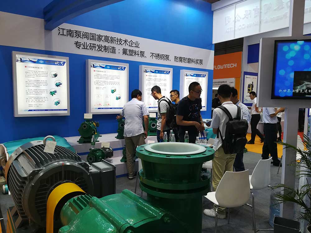 世環會江南工作人員