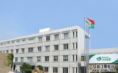 臺州*法藥業有限公司案例