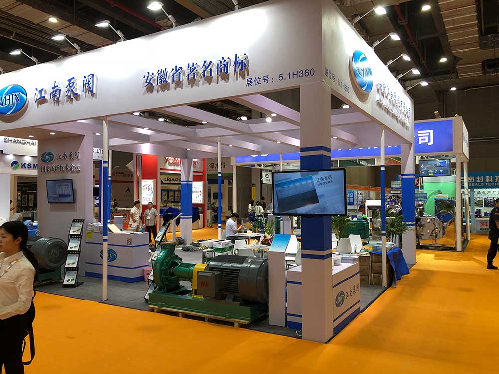江南泵業展廳一角